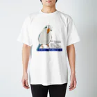 クミコのおみせ ＊PEEP CHUCHU＊のオキナインコ知名度向上委員会 スタンダードTシャツ