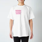 比嘉の心ここに在らず（ピンク）（控え目） スタンダードTシャツ