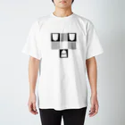 将棋グッズの将棋（桂馬） スタンダードTシャツ