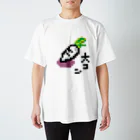 真朱（ましゅ）❖Garudaのだ　い　こ　ん　！ Regular Fit T-Shirt