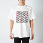 おにぎりおきばの◆Heart Regular Fit T-Shirt