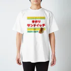 オノマトピアの手作りサンドイッチ（レトロデザイン） スタンダードTシャツ