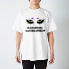 KIKITEKI_LABORATORYのMAROMAYU 黄 × 紫 スタンダードTシャツ