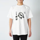 Shop うさぱん。のMr.チキン スタンダードTシャツ