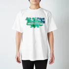 semioticaのもやもやダイナソー #003 スタンダードTシャツ