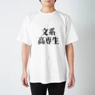 Kurogomaの文系高専生 Regular Fit T-Shirt