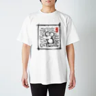 あるまのワンダフォー Regular Fit T-Shirt