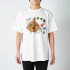 フォーヴァのタマネギクリ－fruits and vegetables word chain－ベジフルしりとり－  スタンダードTシャツ