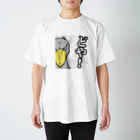 あまざけ屋のどや！ハシビロコウ Regular Fit T-Shirt