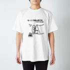 marichannelのキャンプ初心者　テント張り スタンダードTシャツ