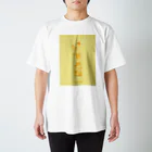 365 days projectの4/23　 世界図書・著作権の日 Regular Fit T-Shirt