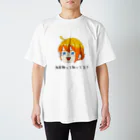 uminounimaruの海産物って知ってる？ Regular Fit T-Shirt