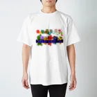 あるまのニャンとかにゃるニャンコ Regular Fit T-Shirt