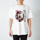 cheeのもずくのちょうどいい Regular Fit T-Shirt