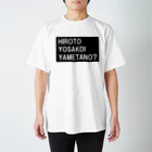 flycloudyのよさこいやめたの？(僕から) Regular Fit T-Shirt