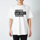 flycloudyの学歴博士(完全版) Regular Fit T-Shirt