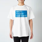 flycloudyのよさこいやめたの？(完全版) スタンダードTシャツ