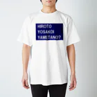 flycloudyのよさこいやめたの？(悩む悩む) Regular Fit T-Shirt