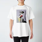 keeeeeep smilingの残暑お見舞い申し上げます。 Regular Fit T-Shirt
