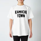 JIMOTOE Wear Local Japanの上市町 KAMIICHI TOWN スタンダードTシャツ