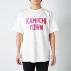 JIMOTOE Wear Local Japanの上市町 KAMIICHI TOWN スタンダードTシャツ