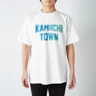 JIMOTOE Wear Local Japanの上市町 KAMIICHI TOWN スタンダードTシャツ