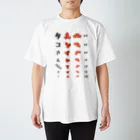 kg_shopのタコさんウインナー (白専用デザイン)【視力検査表パロディ】 Regular Fit T-Shirt