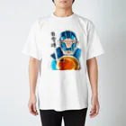 南谷武蔵の野球 キャッチャーロングスリーブTシャツ Regular Fit T-Shirt