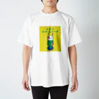 yuriichimuraの【純喫茶メロン】メロンクリームソーダ スタンダードTシャツ