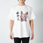 なつ@へタは実家のうさぎ「保存した。」 スタンダードTシャツ