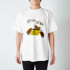 きーうーいーのプリンときーうーいー Regular Fit T-Shirt