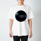 WEAR YOU AREの静岡県 静岡市 Tシャツ Regular Fit T-Shirt