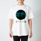 kurebonbonbonの古テチス海 Regular Fit T-Shirt