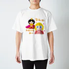 フォーヴァのフランス人形とお雛はん－hina doll and dolls of the world－お雛はんと世界の人形たち－ Regular Fit T-Shirt