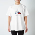 いぬボクサーやさんのだらけるいぬボクサー スタンダードTシャツ