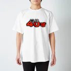 ふんころうの40才くん Regular Fit T-Shirt