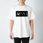 アマチュア工房のDTMer Tシャツ 淡色 スタンダードTシャツ