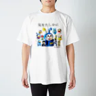 おしゃれなTシャツ屋さんのAIが描いたゆかいなキャラ大集合 スタンダードTシャツ