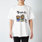 HOMARE DRAGONの「おじいとおばあ①」琉球絵物語　ST009 スタンダードTシャツ