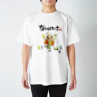 HOMARE DRAGONの「琉球なんくるないさ」琉球絵物語　ST019 Regular Fit T-Shirt