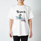 HOMARE DRAGONの「海人と鮫」琉球絵物語　ST020 Regular Fit T-Shirt