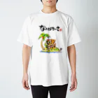 HOMARE DRAGONの「恋するシーサー」琉球絵物語　ST021 Regular Fit T-Shirt