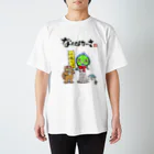 HOMARE DRAGONの「沖縄そばと異星人」琉球絵物語　ST025 スタンダードTシャツ