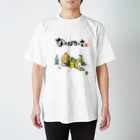 HOMARE DRAGONの「雀とシエスタ」琉球絵物語　ST026 Regular Fit T-Shirt