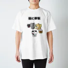 マゴロミ。の猫に御飯 Regular Fit T-Shirt