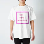 Official Siteᙏ̤̫͚のpikopiko Regular Fit T-Shirt