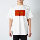 多摩川コインロッカー▷グッズ広場のやっぱりおれは Regular Fit T-Shirt