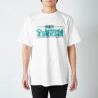 高堂玲/イラストの方の全速前進 Regular Fit T-Shirt