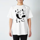 TAKU_mのC# ( シーシャープ )　 スタンダードTシャツ