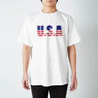 MANORI WORKSのU.S.A！ スタンダードTシャツ